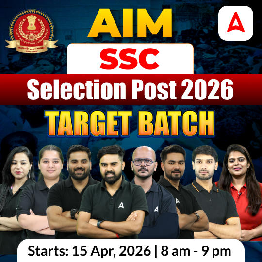 AIM Selection Post 2026 - Target Batch with Test Series and Ebook    | Hinglish | Online Live Classes By Adda247